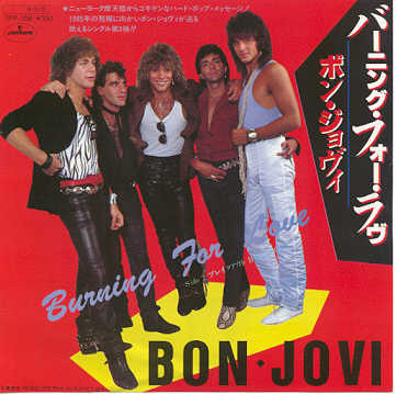 What American band is big in Japan that nobody cares about here?