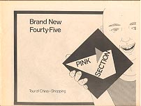 Advertisement for the Pink Section single